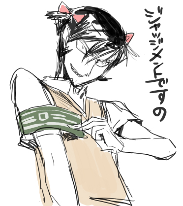 judge