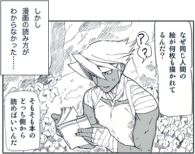 漫画