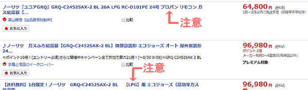 grq-c2452sax-2bl_01