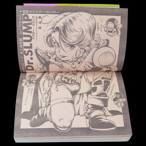 shueisha weekly shonen jump 1981 10 05 01