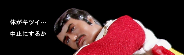 figures_toy_company_space1999_paul_morrow02
