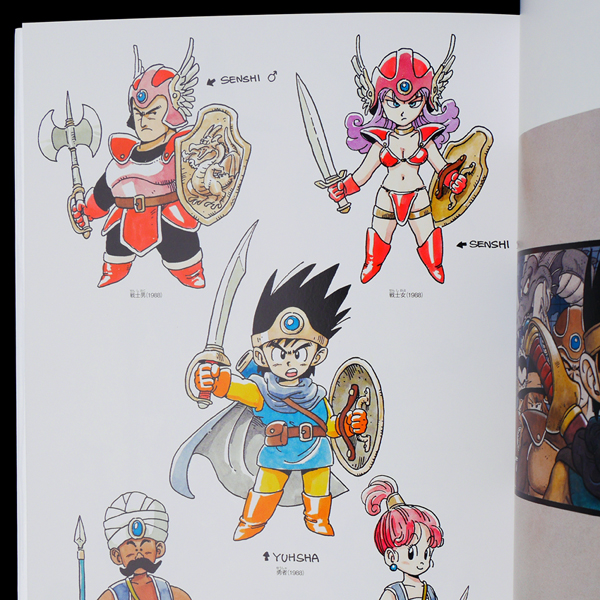 shueisha akira toriyama dragon quest illustrations02