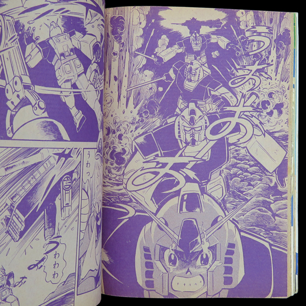 kodansha comic bombom 1983 09 02