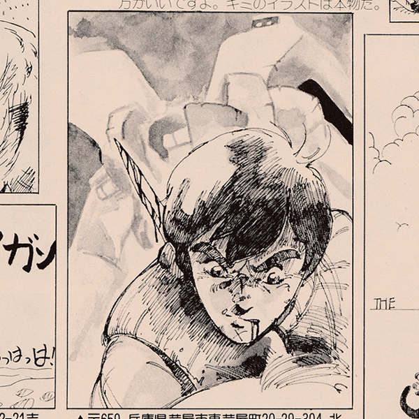 hobby japan 1984 04 01