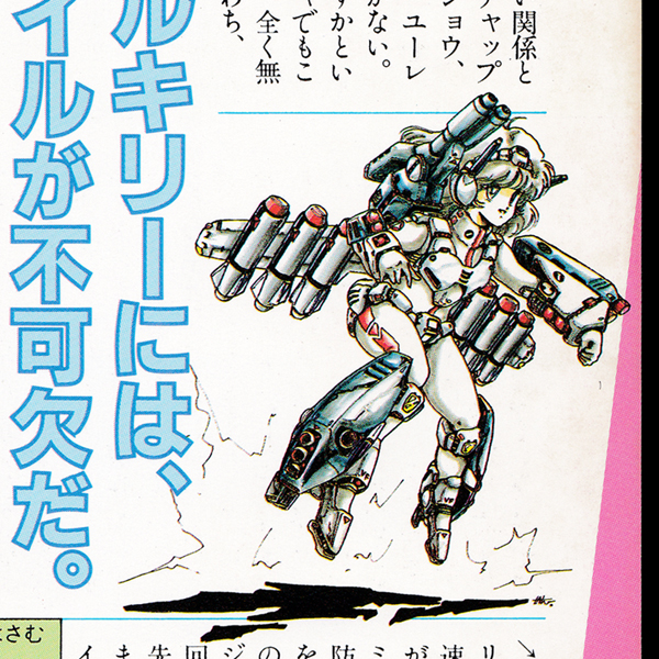 shogakukan macross special preview02