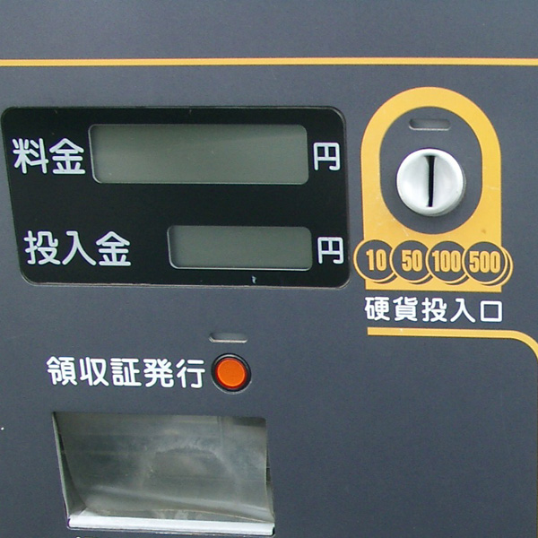 coin_parking01
