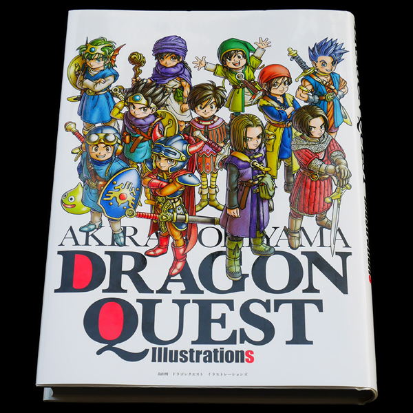shueisha akira toriyama dragon quest illustrations01