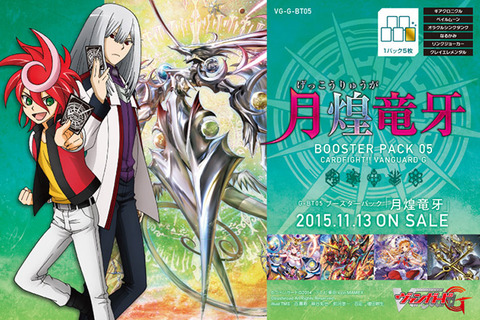 gbt05