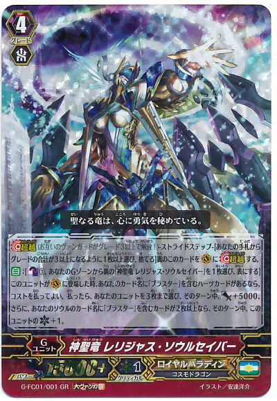 card100023132_1