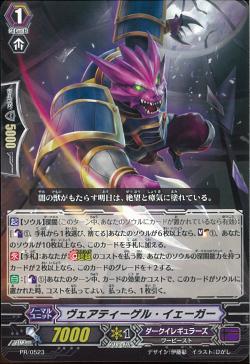 ヴァンガード】2016年10月27日、江西サトルの深闇セット採用の ヴァンガード】2016年10月27日、江西サトルの深闇セット採用の