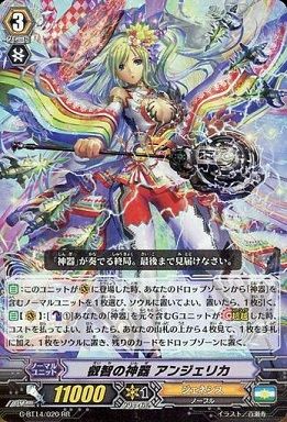 ヴァンガード】2018年2月24日、神器軸の優勝デッキレシピ ヴァンガード】2018年2月24日、神器軸の優勝デッキレシピ