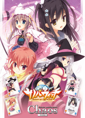 chaosTCG SP サイン　サノバウィッチ　SSP コンプリートセット CHAOSTCG サノバウィッチ SSP4枚 セット