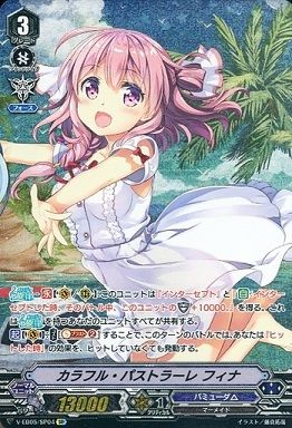 【セール】 福袋 の通販 ヴァンガード】2019年4月13日、旋律軸の優勝デッキレシピ カードファイト!! ヴァンガード