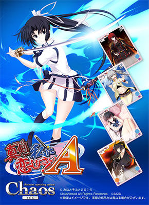上品なブランド カオスTCG】まじこいA Vol.2予約が開始！ : ヴァンガードギア その他