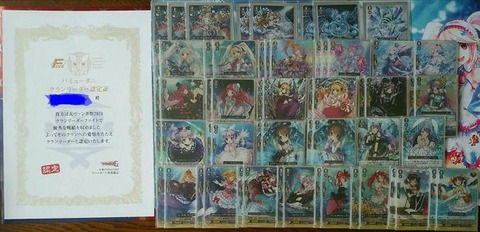 ヴァンガード】バミューダ△のクランリーダーのデッキレシピ（2015/04