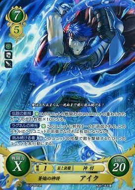 FEサイファ】2018年3月24日、蒼焔の神将 アイク採用の優勝デッキ FEサイファ】2018年3月24日、蒼焔の神将 アイク採用の優勝デッキ