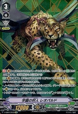 ヴァンガード】2019年3月24日、グレートネイチャーの優勝デッキ