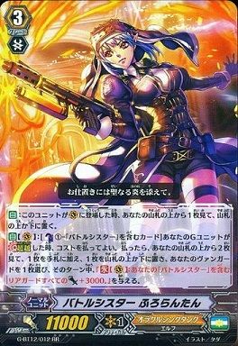 ヴァンガード】2017年10月22日、バトルシスター軸の優勝デッキ ヴァンガード】2017年10月22日、バトルシスター軸の優勝デッキ