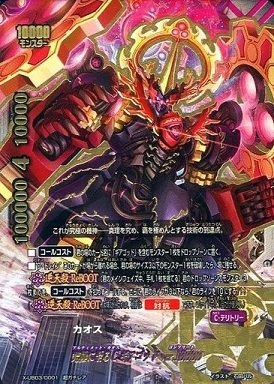 Amazon.co.jp: バディファイトthe chaos ザ カオス デッキ