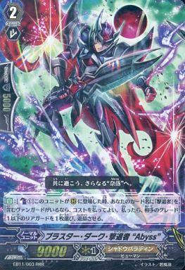 ヴァンガード】2015年6月13日、撃退者の優勝デッキレシピ ヴァンガード】2015年6月13日、撃退者の優勝デッキレシピ