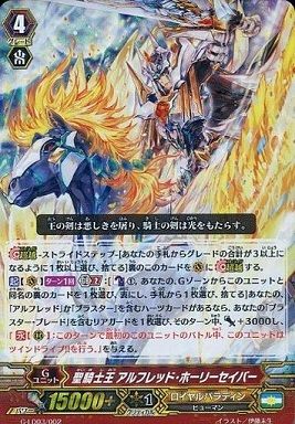 The Blaster “Aichi Sendou” 】についての雑記！ 月ブシで公開された分の感想とかそんなの！ - ソウルチャージはアドバンテージ！