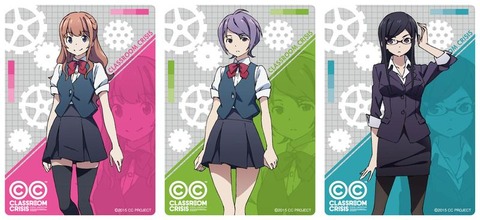 Classroom☆Crisis スリーブ「瀬良ミズキ」「白崎イリス Classroom☆Crisis スリーブ「瀬良ミズキ」「白崎イリス
