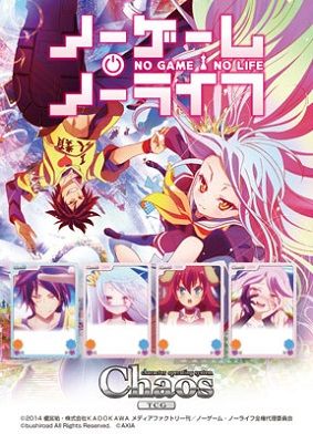 chaos tcg　ノーゲーム・ノーライフ　サインカード Chaos TCG ノーゲーム・ノーライフ 白 SP サインカード - メルカリ