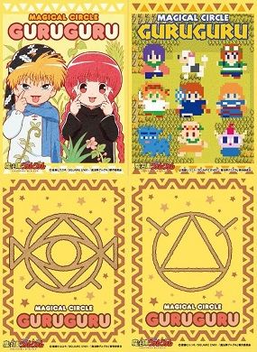 魔法陣グルグル イラストスリーブNT ニケ&ククリ Ver.2｜アニメ