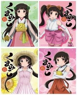 人気ランキング コンペ服 雨宿まち くまみこ スリーブ ヴァン : 予約が開始！ ポスター