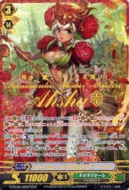 ヴァンガード】2016年4月23日、アーシャ軸の優勝デッキレシピ