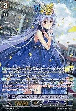 DIVAアカデミー ｜ 「カードファイト!! ヴァンガード」 TCG公式