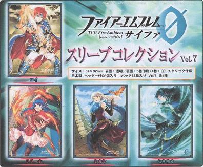 FEサイファ】スリーブ 第7弾「ロイ」「リリーナ」「ミカヤ FEサイファ】スリーブ 第7弾「ロイ」「リリーナ」「ミカヤ