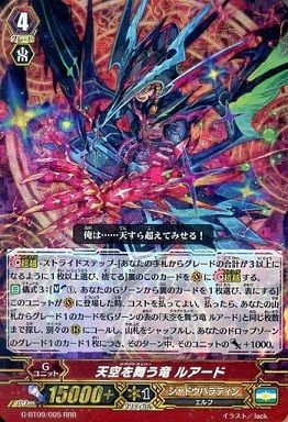 ヴァンガード】2016年11月13日、ルアード軸の優勝デッキレシピ ヴァンガード】2016年11月13日、ルアード軸の優勝デッキレシピ
