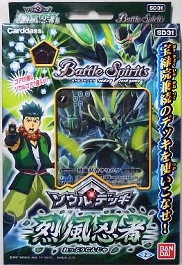 バトスピ】2015年7月5日、忍風の優勝デッキレシピ : ヴァンガードギア