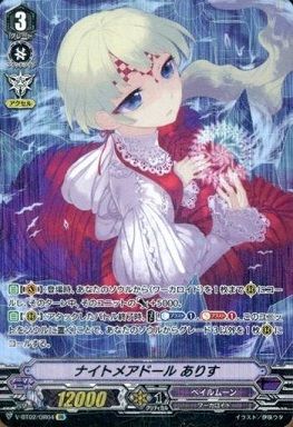 ヴァンガード】2018年9月9日、ペイルムーンの優勝デッキレシピ