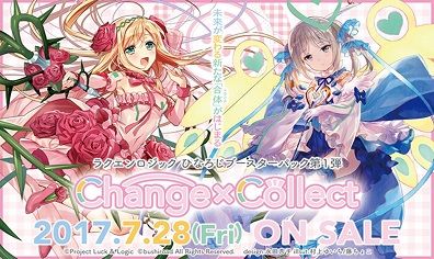 ラクエンロジック　ラクロジ　ひなろじ　ニーナ　デッキ ラクエンロジック ラクロジ ひなろじ ニーナ デッキ TCG 『ラクエン