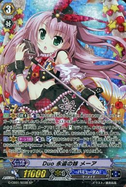 ヴァンガード】2015年9月13日、メーア軸の優勝デッキレシピ