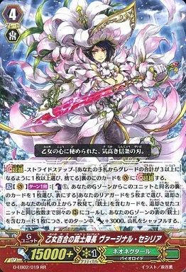 ヴァンガード】2018年4月21日、銃士軸の優勝デッキレシピ(ネオ ヴァンガード】2018年4月21日、銃士軸の優勝デッキレシピ(ネオ