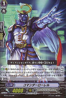 ヴァンガード】週刊ヴァンガードコラム第13回が公開！超爆