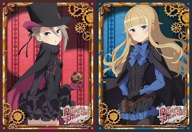 プリンセス・プリンシパル スリーブ 予約が始まっています