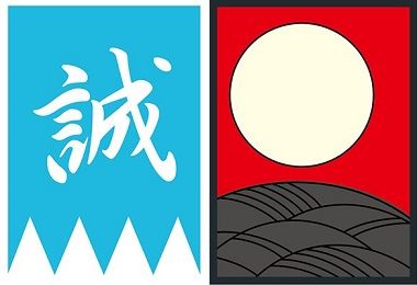 ブロッコリーハイブリッドスリーブ 花札 芒に月リバイバル 未開封 - メルカリ