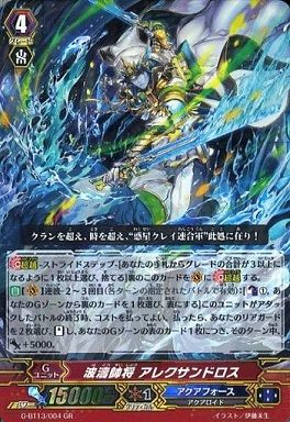 ヴァンガード】2017年12月2日、サヴァス軸の優勝デッキレシピ ヴァンガード】2017年12月2日、サヴァス軸の優勝デッキレシピ
