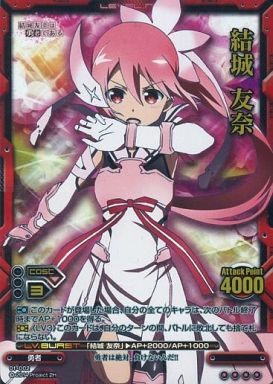 レベルネオ　結城友奈は勇者である　サインセット TCG】レベルネオ「結城友奈は勇者である」スターターデッキ