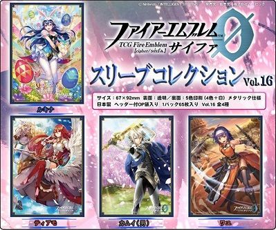 Amazon.co.jp: FE ルキナ水着 カードスリーブ 覚醒 サイファ