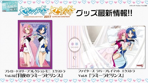 ヴァンガード】異界の大奇術 フェアフィールドのスキルが判明 ヴァンガード】異界の大奇術 フェアフィールドのスキルが判明