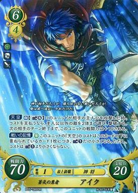 ファイアーエムブレムサイファ 緑単デッキ ファイアーエムブレムサイファ 緑単デッキ ファイアーエムブレム