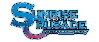 サンライズクルセイド 覇魔の疾風 予約が開始! : ヴァンガードギア サンライズクルセイド 覇魔の疾風 予約が開始! : ヴァンガードギア