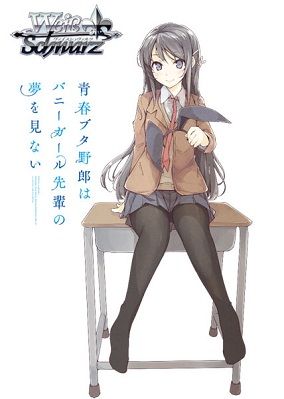 ヴァイスシュヴァルツ】青ブタ 予約が開始!カートンは18 ヴァイスシュヴァルツ】青ブタ 予約が開始!カートンは18