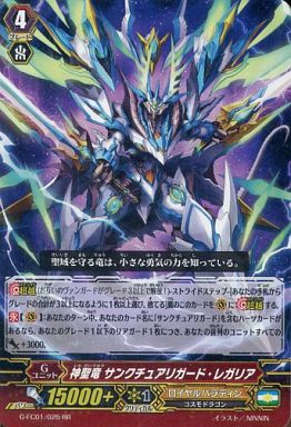 ヴァンガード】2017年5月28日、ブラスターサンク軸の優勝デッキ ヴァンガード】2017年5月28日、ブラスターサンク軸の優勝デッキ