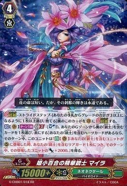 ヴァンガード】2016年12月18日、銃士軸の優勝デッキレシピ(ネオ ヴァンガード】2016年12月18日、銃士軸の優勝デッキレシピ(ネオ